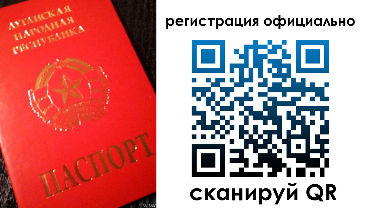 временная регистрация законно в Данкове