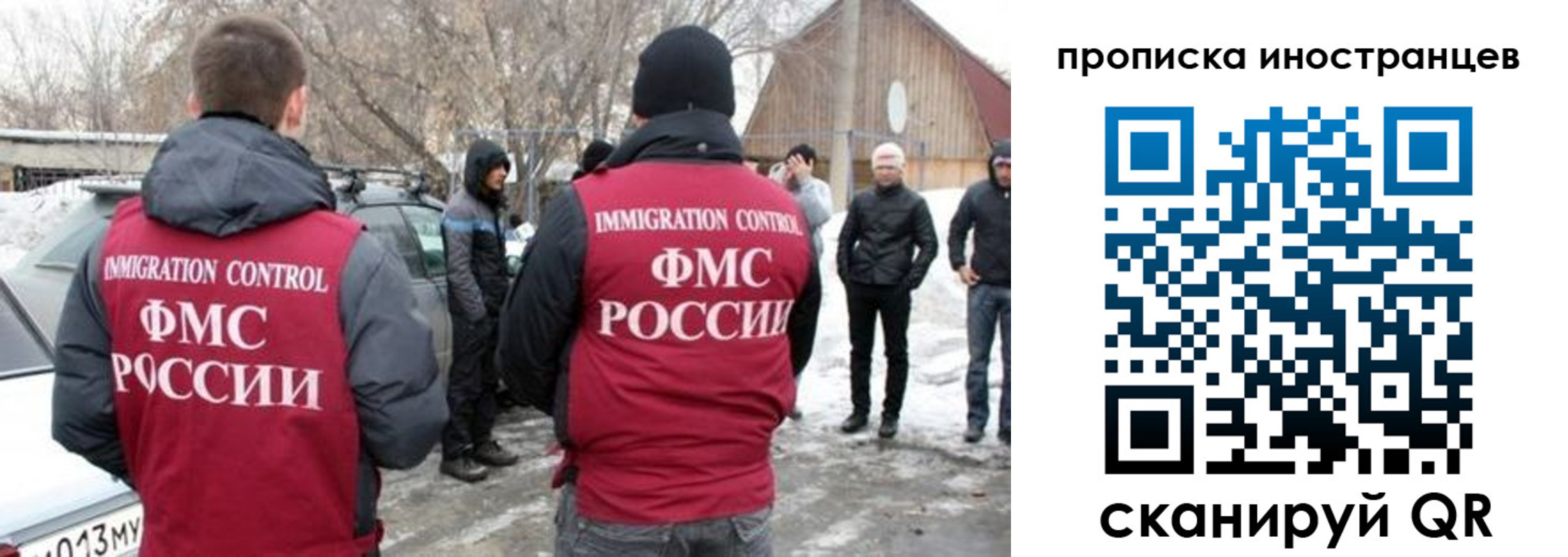 купить прописку в Данкове