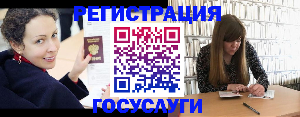 временная регистрация поиск в Данкове
